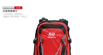 邁途雙肩旅行包 戶外用品登山包特價 35l情侶休閑戶外背包m19816