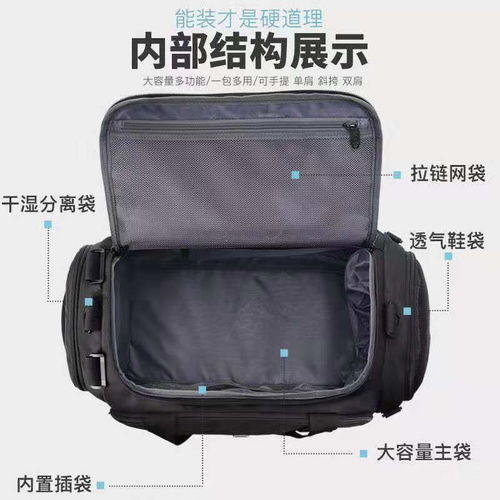 swicky旅行包運(yùn)動(dòng)包健身包男大容量干濕分離游泳袋行李包獨(dú)立鞋倉(cāng)