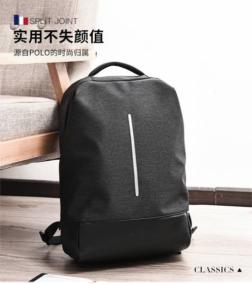 polo 雙肩包男女休閑背包大容量運動旅行包電腦包14英寸