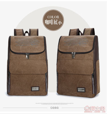 【梅根新款男女休閑背包韓版簡約旅行包一件代發時尚帆布潮流雙肩包MG-1747】保定白溝新城梅根箱包銷售部 - 產品庫