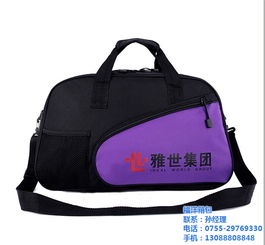 深圳旅行包定制廠(chǎng)家 福洋箱包 已認(rèn)證 深圳旅行包