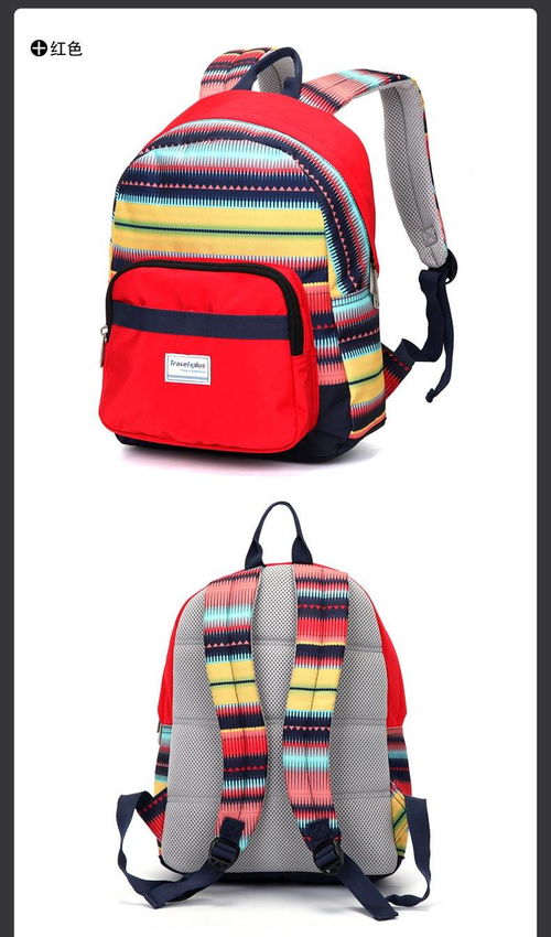 travelplus旅行家街頭潮流親子包百搭背包旅行包大款包tp750643