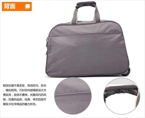 carany卡拉羊 20寸拉桿旅行包 黑色 藏青 大紅