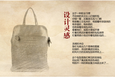 大量承接高檔真皮女包 女士雙肩包_紡織、皮革_世界工廠網中國產品信息庫