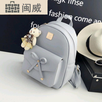 2017新款旅行包韓版小清新女雙肩背包學(xué)院風(fēng)休閑百搭書包蝴蝶結(jié)子母包粉色通用_1 淺灰色 閩威旅行包型號【價格 圖片 品牌 報價】-蘇寧易購