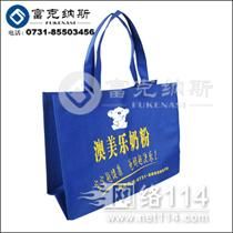 【常德環保牛津袋七彩韓版折疊購物袋湖南無紡布袋價格_常德環保牛津袋七彩韓版折疊購物袋湖南無紡布袋廠家】- 