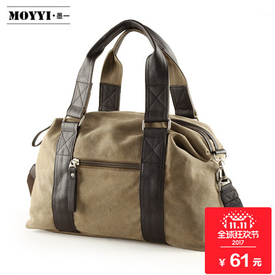 大包旅行包行李包 男包帆布包男士包包單肩包休閑手提包男款韓版 - 360購物