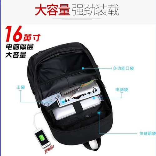 初中學生書包男背包休閑大容量旅行包時尚潮流韓版高中生雙肩包男