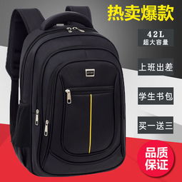 男士雙肩包：從校園到職場(chǎng)的全能伴侶