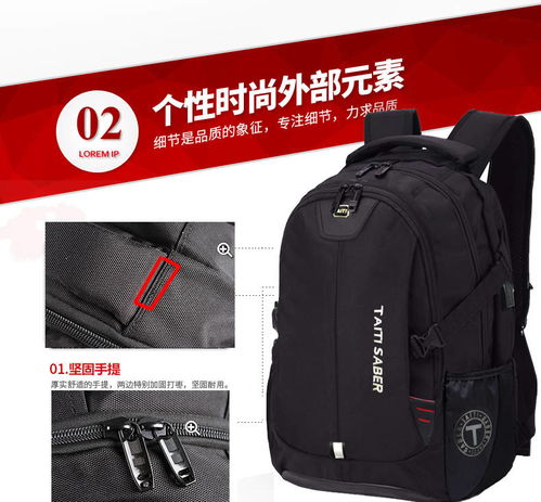 軍刀雙肩包：融合休閑、商務(wù)與旅行的多功能伴侶