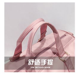 時(shí)尚旅行包 大容量與可調(diào)節(jié)的完美結(jié)合