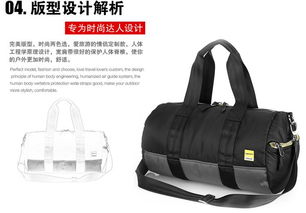 戀品韓版斜挎旅行包 潮流設計與實用功能的完美結合