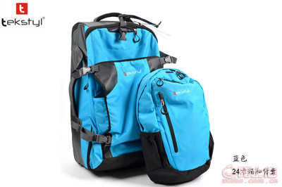 輕便出行優選 雙肩背包拉桿包親子套裝子母包